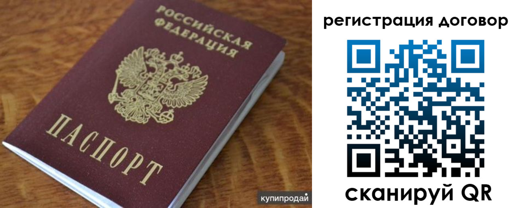 регистрация для дет. сада в Кыштыме